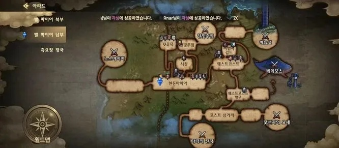 dnf手游韩服满疲劳深渊-满疲劳深渊效率攻略