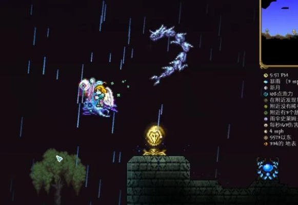 泰拉瑞亚黄金雨怎么获得-泰拉瑞亚黄金雨获取方法