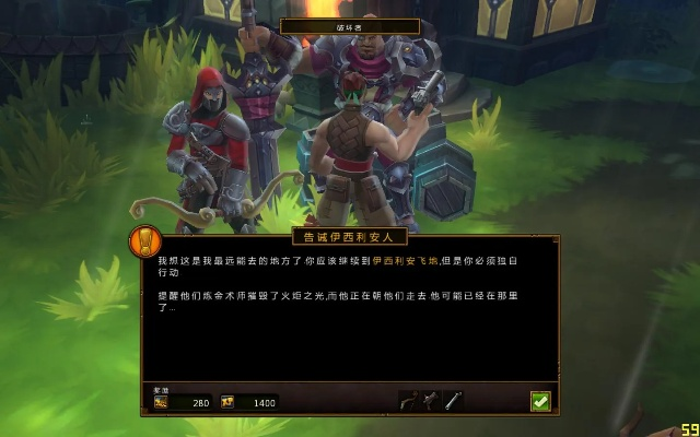 火炬之光2汉化跳出-火炬之光汉化问题解析