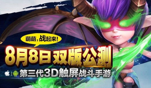 酷酷爱魔兽公测礼包大汇总[图]-酷酷爱魔兽礼包大汇总