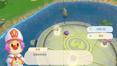 摩尔庄园酒店管理师-摩尔庄园酒店管理攻略