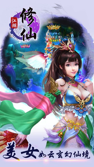 美女修仙游戏排行榜-美女修仙游戏推荐