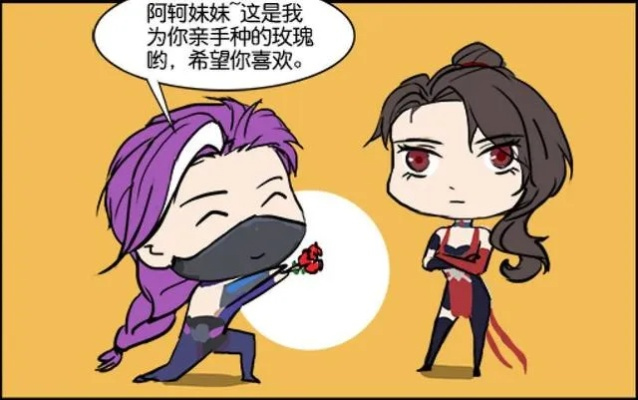 阿轲为了让兰陵王现身竟然-阿轲诱兰陵王现身战术