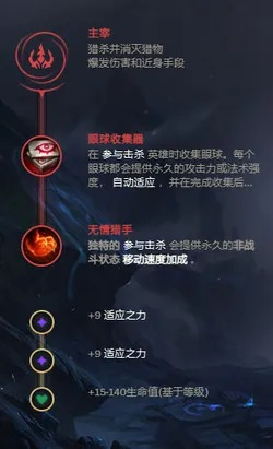 流浪天赋符文s9-流浪天赋解析与运用