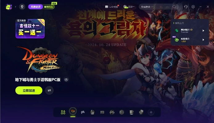 最新韩服dnf手游消息-韩服DNF手游新版本上线