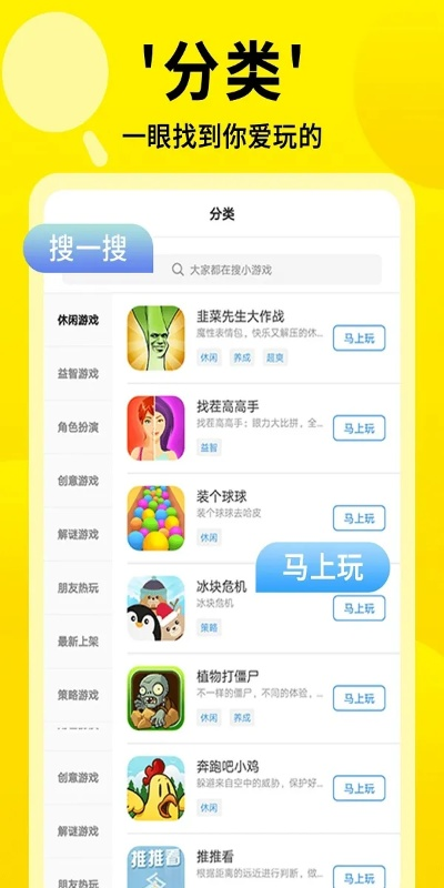 联机冒险手游排行榜下载-联机冒险手游推荐