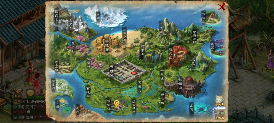 问道暑假活动地图-问道夏日奇遇地图指南