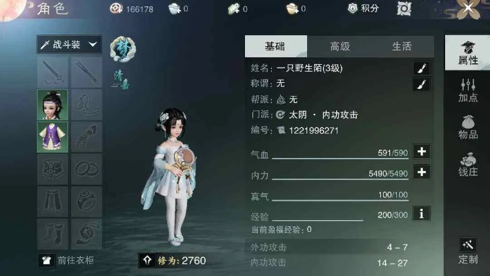 楚留香手游门派-楚留香门派深度解析