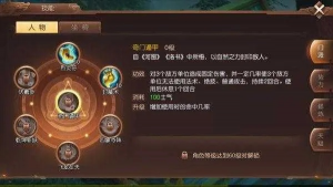 奇门手游排行榜顺序怎么排-奇门手游排名机制详解