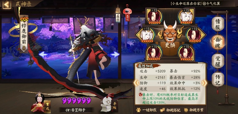 超鬼王平民攻略-平民超鬼王高效攻略