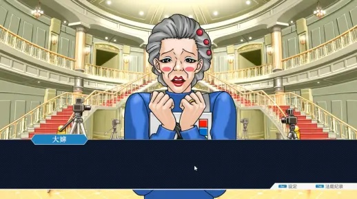 逆转裁判攻略第二章-逆转裁判攻略：锁定真凶