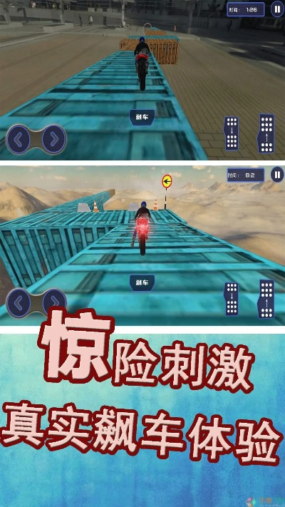 超级危险的运动游戏攻略-极限运动游戏攻略