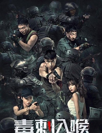 红色毒刺游戏排行榜