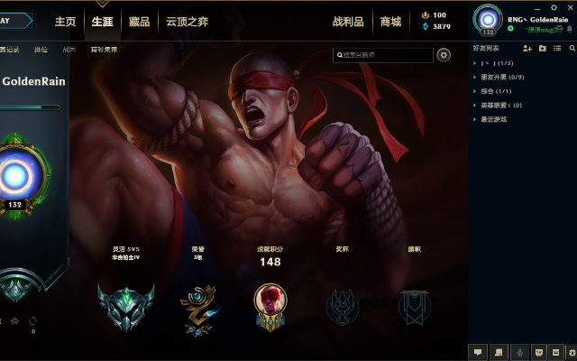 李青出装s10-李青出装进可攻退可守