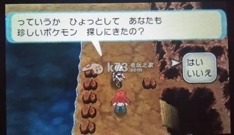 口袋妖怪蓝宝石神兽捕捉地点-蓝宝石神兽捕捉攻略