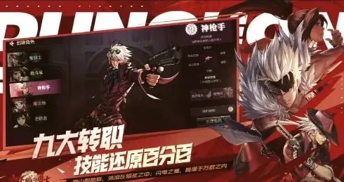 怎么用奇游下载dnf手游-奇游助手下载DNF手游