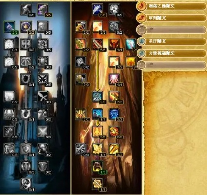 老版圣骑士技能加点-老版圣骑士加点策略