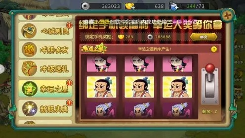 葫芦娃游戏获得新皮肤攻略-葫芦娃皮肤获取攻略