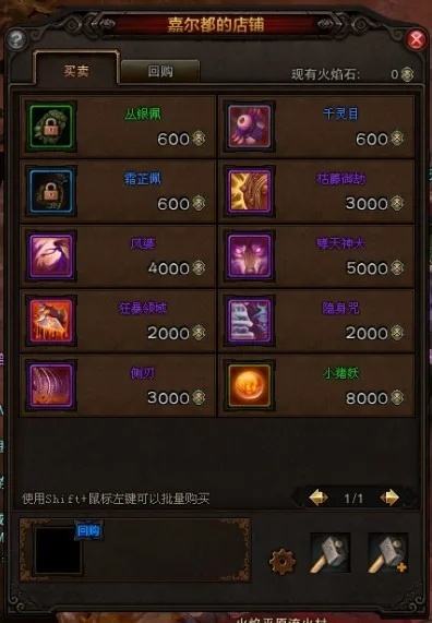 斗战神声望任务-斗战神声望快速提升攻略