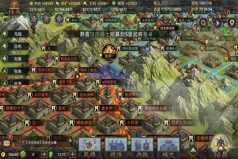 率土之滨游戏攻略-率土之滨新手快速上手指南