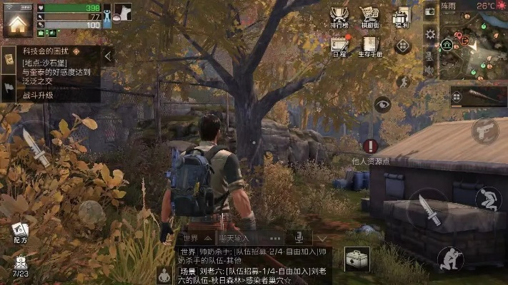 明日之后大型游戏开局攻略-明日之后新手生存攻略