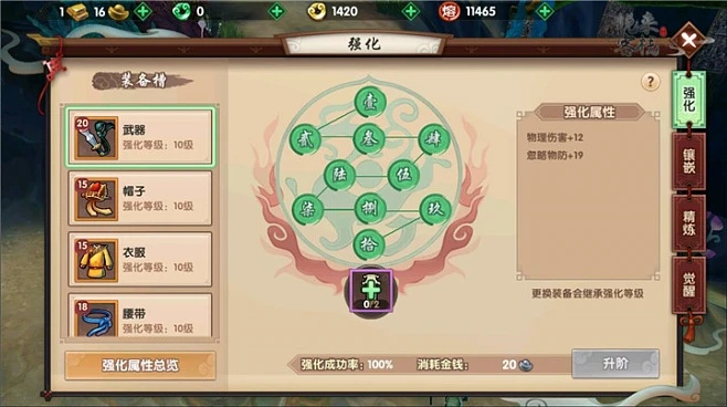 寻仙乾坤加点加什么-寻仙合理加点攻略