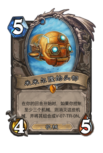 米米尔隆的头部必出bug-米米尔隆头部BUG现象解析