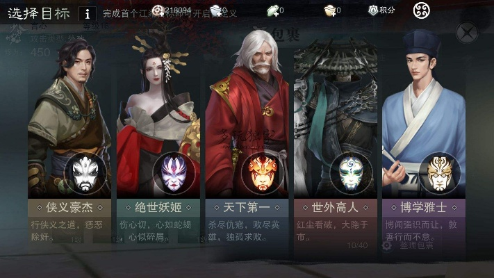 楚留香手游十大天王阵容