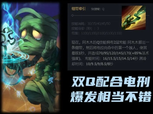 打对面木木出什么装备-木木出装应对策略