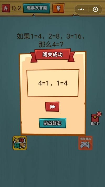 我滴个天啊游戏黄风洞攻略-黄风洞通关攻略