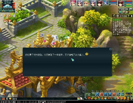 梦幻西游水落石出攻略