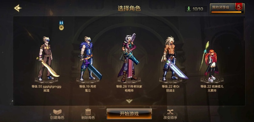 手游dnf新出的精英图-新精英图挑战高奖励