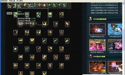 大将军刷图加点-大将军刷图加点攻略