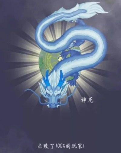 神龙进化大作战手游排行榜-神龙排行战力解析