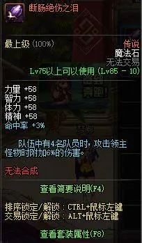 断肠绝伤套装怎么样-断肠绝伤评测：值得入手