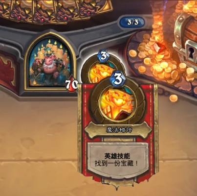 炉石传说狗头人冒险模式攻略-狗头人冒险攻略与卡组推荐