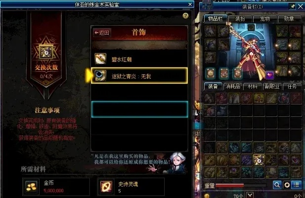 海博伦怎么升级泰波尔斯-海博伦泰波尔斯升级攻略