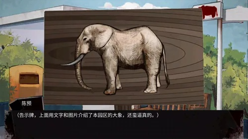 惊悚游戏动物园怪谈攻略