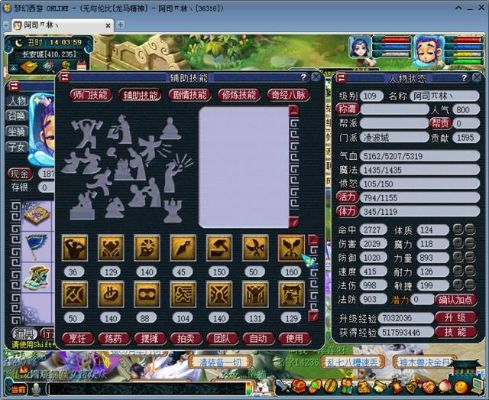 梦幻西游109化生寺怎么加点-109化生寺加点指南