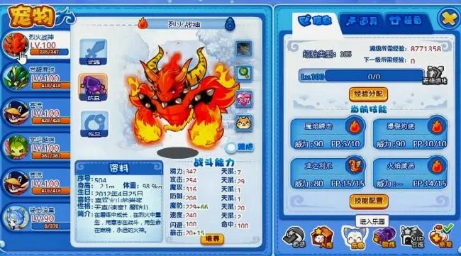 烈火战神去哪超进化-烈火战神超进化攻略