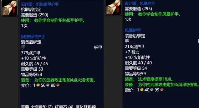 未淬火的板甲护手位置-游戏细节护手位置