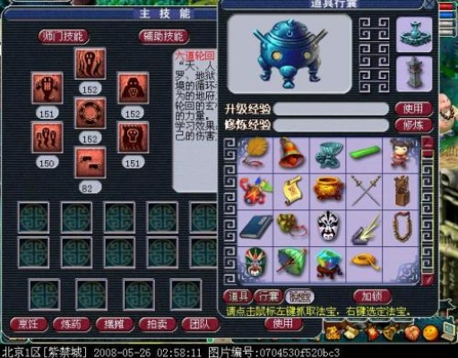 梦幻西游力地府怎么加点-力地府加点策略解析