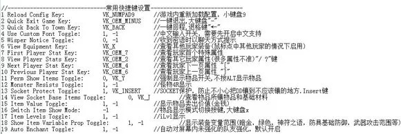 暗黑破坏神2hackmap-HackMap改版无限刷宝