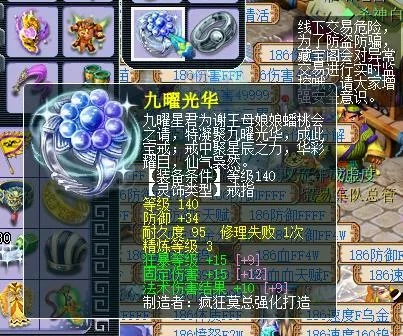 梦幻西游无底洞乾元丹怎么点-梦幻西游点丹技巧详解