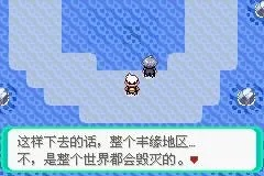 漆黑的魅影一周目详细图文攻略-漆黑魅影一周目攻略