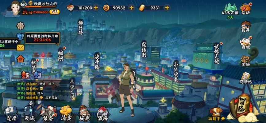 火影忍者游戏素质排行榜-火影游戏素质排行