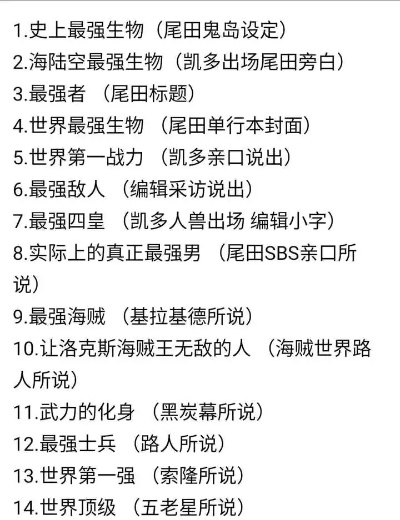 游戏王十大实力排名