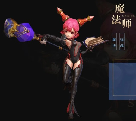 龙之谷2魔导师聚能激光火