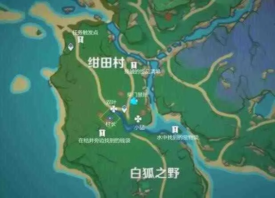 绀田村井为什么接不了任务