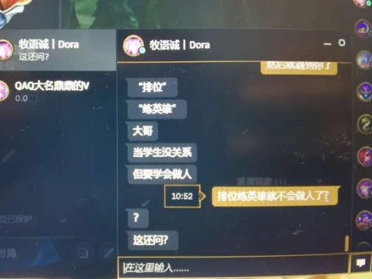 lol回复私聊快捷键